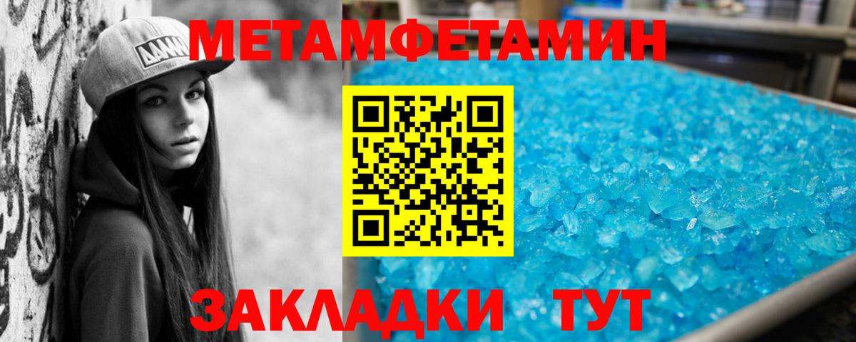 АМФЕТАМИН Розовый Заречный