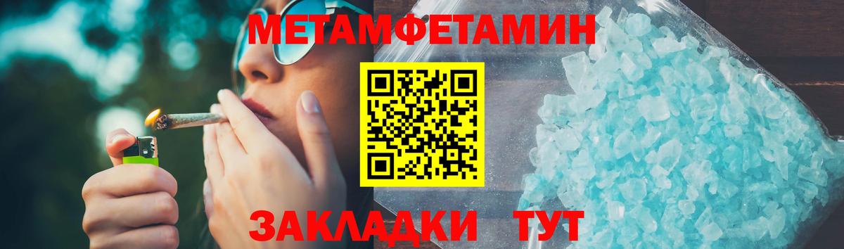 АМФЕТАМИН VHQ  АМФЕТАМИН  Заречный  Вход с VPN  АМФ 