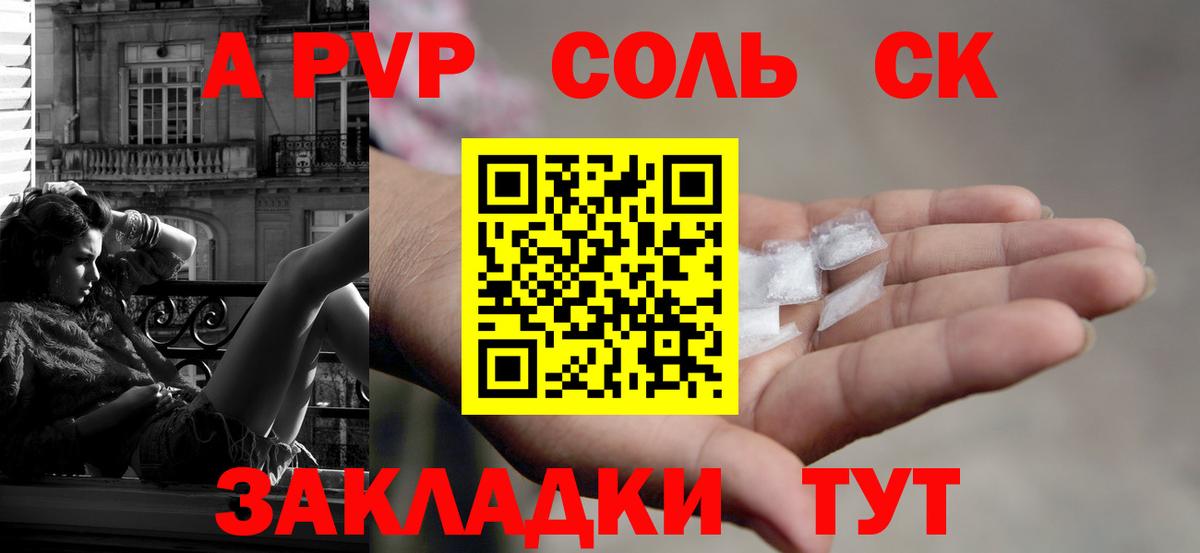 Заречный  Alfa_PVP  Вход с VPN  A PVP СК 