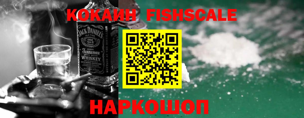 COCAIN 99% Заречный