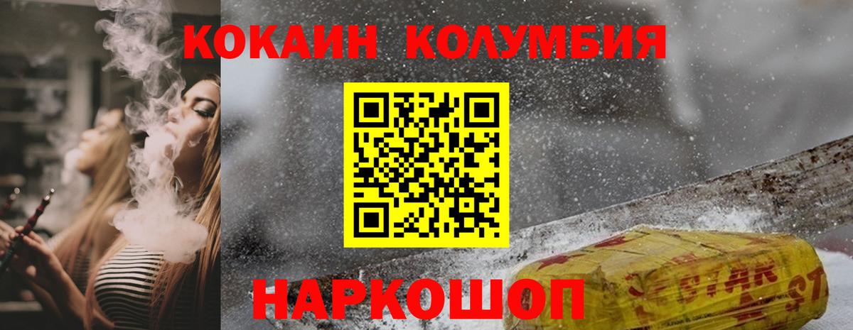 Заречный  Cocaine 97%  Вход с VPN 
