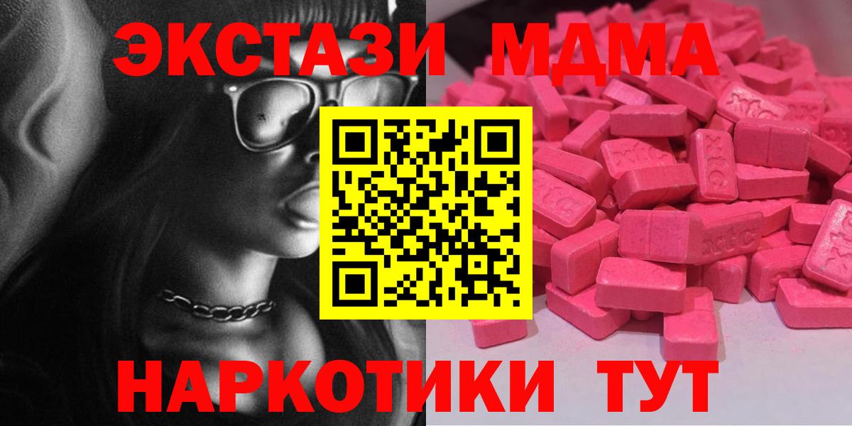Заречный  Экстази VHQ  Вход с VPN 