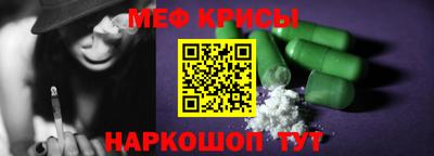 экстази Жуковский
