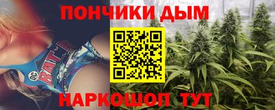 экстази Жуковский