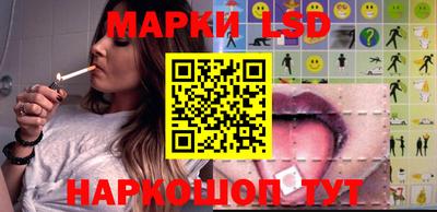 экстази Жуковский