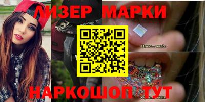 экстази Жуковский
