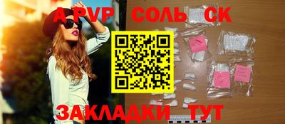 героин Заволжье