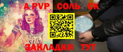 героин Заволжье