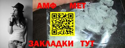 экстази Жуковский