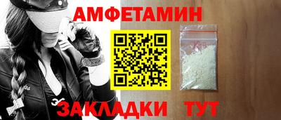 экстази Жуковский