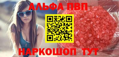 экстази Жуковский
