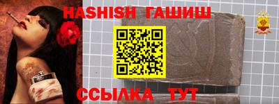 экстази Жуковский