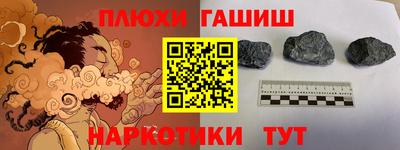 героин Заволжье