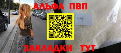 экстази Жуковский