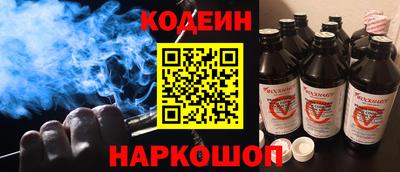 экстази Жуковский