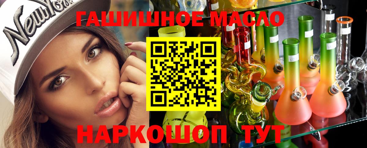 ТГК концентрат  наркотики  Заречный  Дистиллят ТГК Wax  Вход с VPN 
