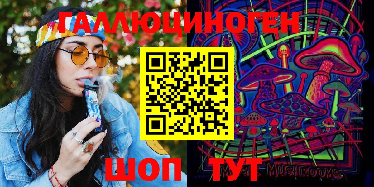 Заречный  Псилоцибиновые грибы Magic Shrooms  Вход с VPN  Галлюциногенные грибы Psilocybe 
