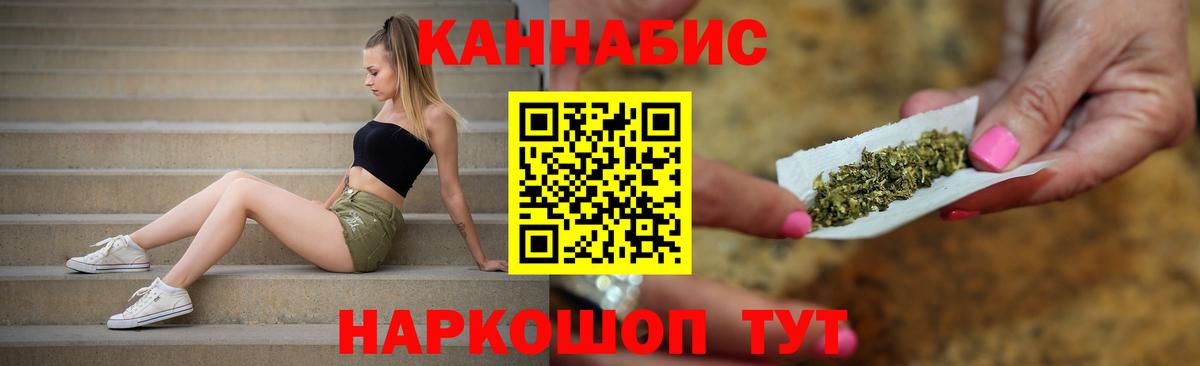 Каннабис тримм  Бошки Шишки тримм  Заречный  Канабис конопля  Вход с VPN 